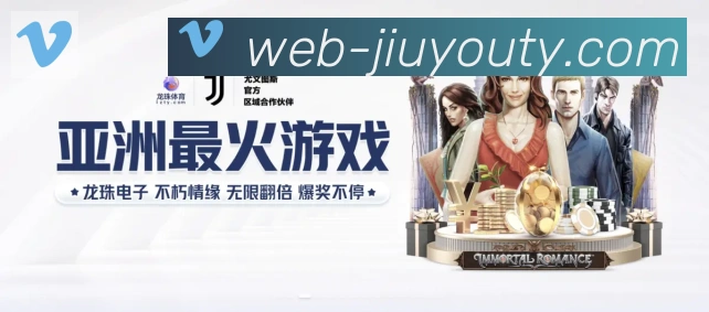 多媒体互动体验